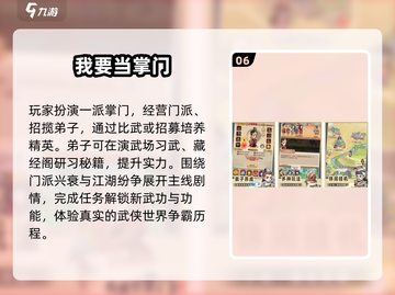 🔥2025最火游戏TOP10💥截图7