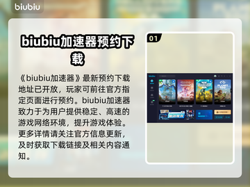 地平线西之绝境⚡闪电鳄打法超全攻略分享！截图2