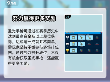 像素射击🔥圣光手枪：超强武器等你来战！🎮截图2