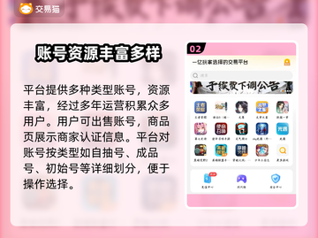 原神自抽号在哪买？🔥超值购买软件推荐！截图3