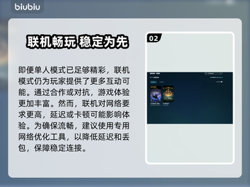 🔥艾尔登法环联机MOD闪退？速看解决方法！💥截图3