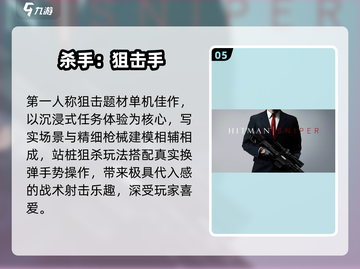 🔥2025最燃3D游戏推荐🎮男生必玩截图6