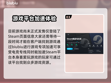 地铁觉醒免费加速器推荐，玩手游必备🔥截图4