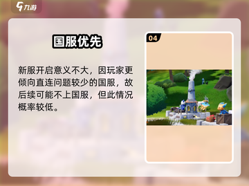 🔥Amikin生存上线时间曝光！🎮截图5