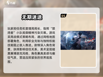🔥2025最烧脑机器人解谜手游TOP5💥🎮截图6