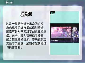 🔥2025最火手游排行榜💥下载量最高的游戏都在这！🎮截图6