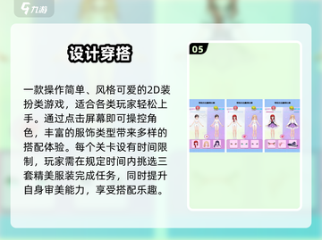 2025女生手游TOP榜🔥这些游戏女孩都在玩！🎮💖截图6