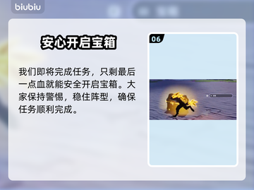 🎮伊莫星骑士通关秘籍大公开！截图7