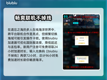 遗忘之海上线时间🔥抢先知道！🎮💡截图4