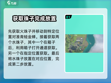 仙剑世界藏锋岩🔥必过攻略📍截图2