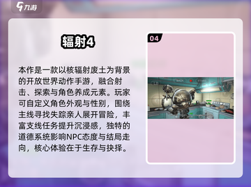🔥2025必玩！欧美RPG汉化神作推荐🎮截图5