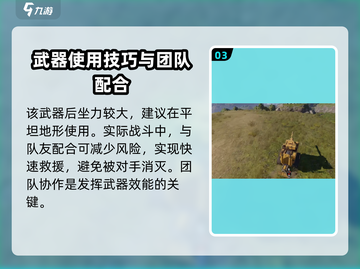 创世战车海啸🔥超强详细介绍来啦！💥截图4
