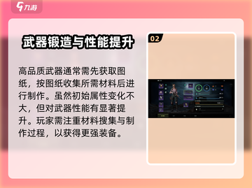 破碎之地.GREEN武器获取秘籍🔥玩家必看！截图3