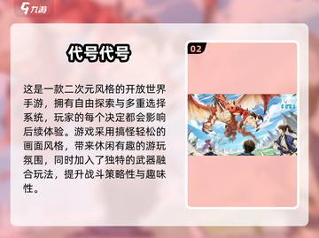 🔥2025最耐玩恐龙岛手游推荐💥🎮截图3
