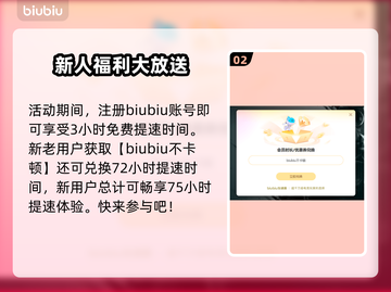 《刺客信条》影加速器推荐🔥玩手游必备！截图3