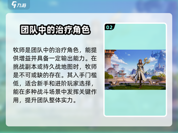 塔瑞斯世界🔥职业推荐：玩手机的你必看！🎮截图3