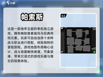 2024超🔥简单好玩手游推荐🎉截图3