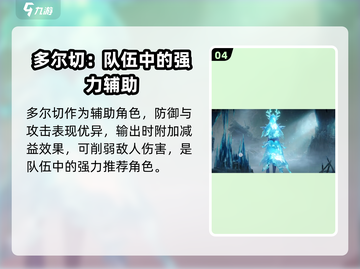 龙息神寂万灵之森🔥过关秘籍大公开！💥截图5