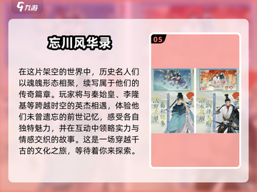 🔥2025必玩古风RPG手游推荐！🔥截图6
