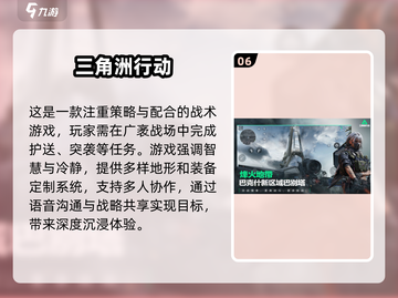 💥2025必玩FPS新游戏合集🔥带你领略射击游戏的魅力！截图7