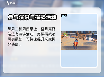 沙石镇时光例会时间地点大曝光！🎮🔥截图3