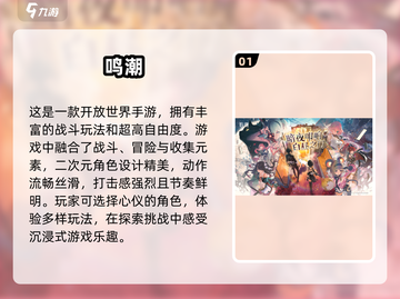 🔥2024必玩！二次元格斗手游合集💥截图2