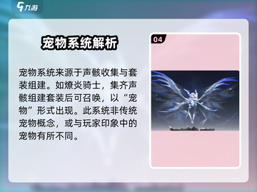 鸣潮宠物系统🔥超全介绍来啦！🎮截图5