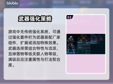 🔥无主之地4神装速成法💥截图3