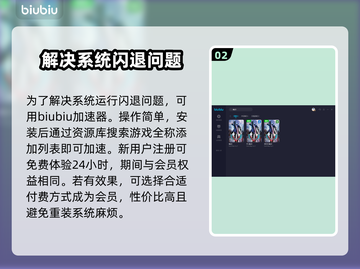鬼泣5闪退？用这个加速器轻松解决🔥🎮截图3