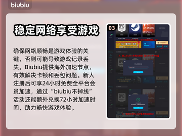 如龙8🔥江湖宝贝大师玩法揭秘🎉截图4