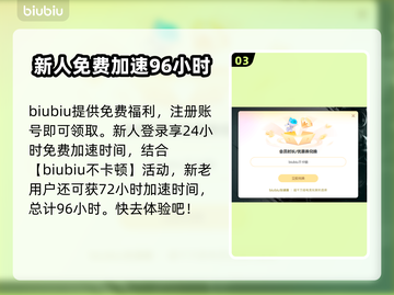 战争机器E-Day黑屏闪退？❌延迟丢包解决工具推荐💥截图4