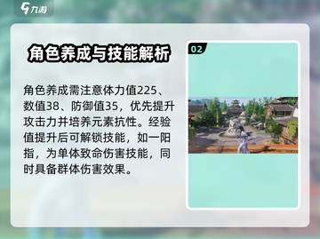 仙剑世界🔥林月如最强玩法攻略来了！截图3