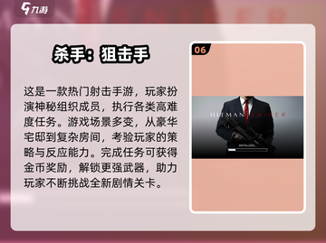 🔥2025最燃射击游戏TOP榜💥🎮截图7