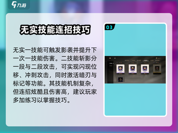 黑色信标联机🔥强力角色排行榜😎截图4