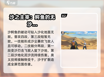 航海王壮志雄心🔥新手必抽角色推荐！💎截图3
