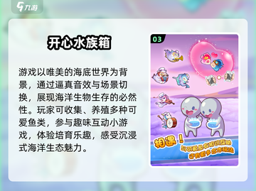 2025超火收集游戏🔥必玩清单✨截图4