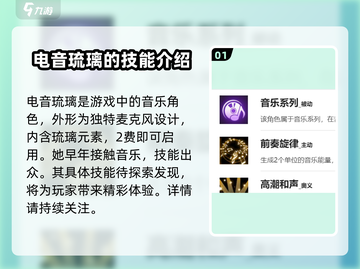 盲盒派对电音琉璃🔥超劲爆游戏体验不容错过！截图2