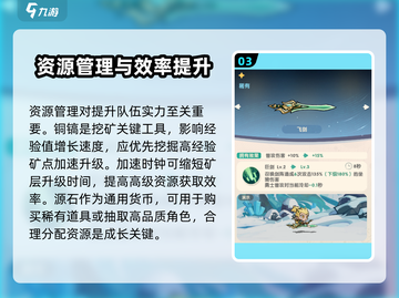魔魔打勇士🔥新手必看！快速上手攻略💡截图4