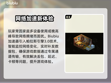 《呓语小镇》正式上线时间曝光！⏰🎮截图4