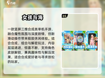 🔥2025爆款国产单机免费下🎮截图6