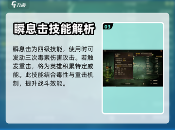 龙息神寂杜兰戈🔥超全玩法攻略来了！🎉截图4