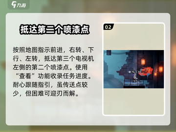 归龙潮长命锁指引🔥游戏秘籍大公开！🎮截图3