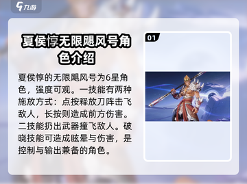 星之破晓🔥英雄选择推荐，必看攻略！截图2