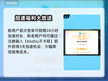 🎮战地5加速器安装全攻略！🔥截图4