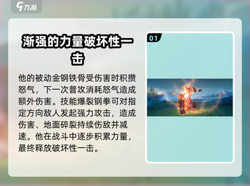 决胜巅峰！伽多铎卡伽技能玩法全揭秘🔥🎮截图2