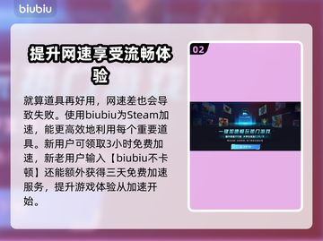 无双大蛇2终极版🔥全贵重物品一览💎截图3