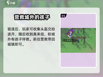 魔力宝贝复兴版🔥新手必看详细攻略🎉截图6