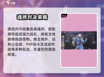 斗罗大陆逆转时空测试链接🔥绝版分享🎉截图3