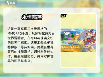 🔥三人手游必备！2025最受欢迎的三人游戏合集🎉截图3
