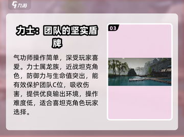 剑灵2🔥新职业大曝光！手游玩家必看👇截图4